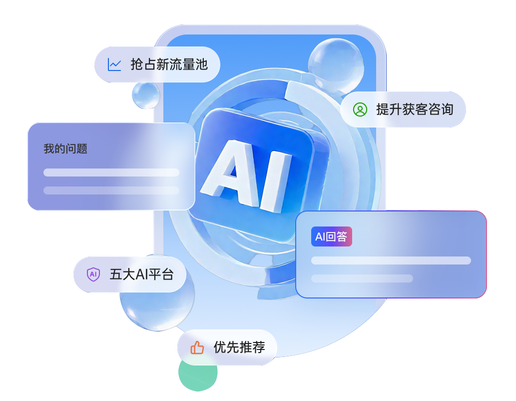 ai-tuig